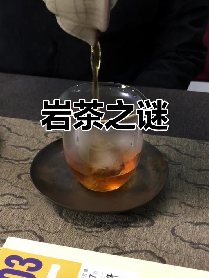 大坑口岩茶揭秘,三坑两涧的传奇与独特风味