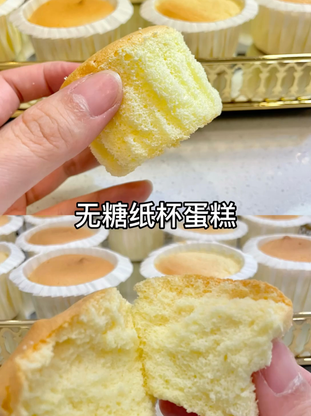 糖尿病人蛋糕怎么做!无糖蛋糕也松软如云朵