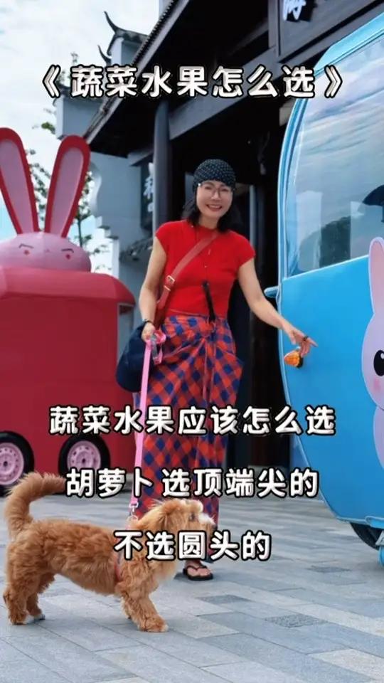 蔬菜水果怎么选