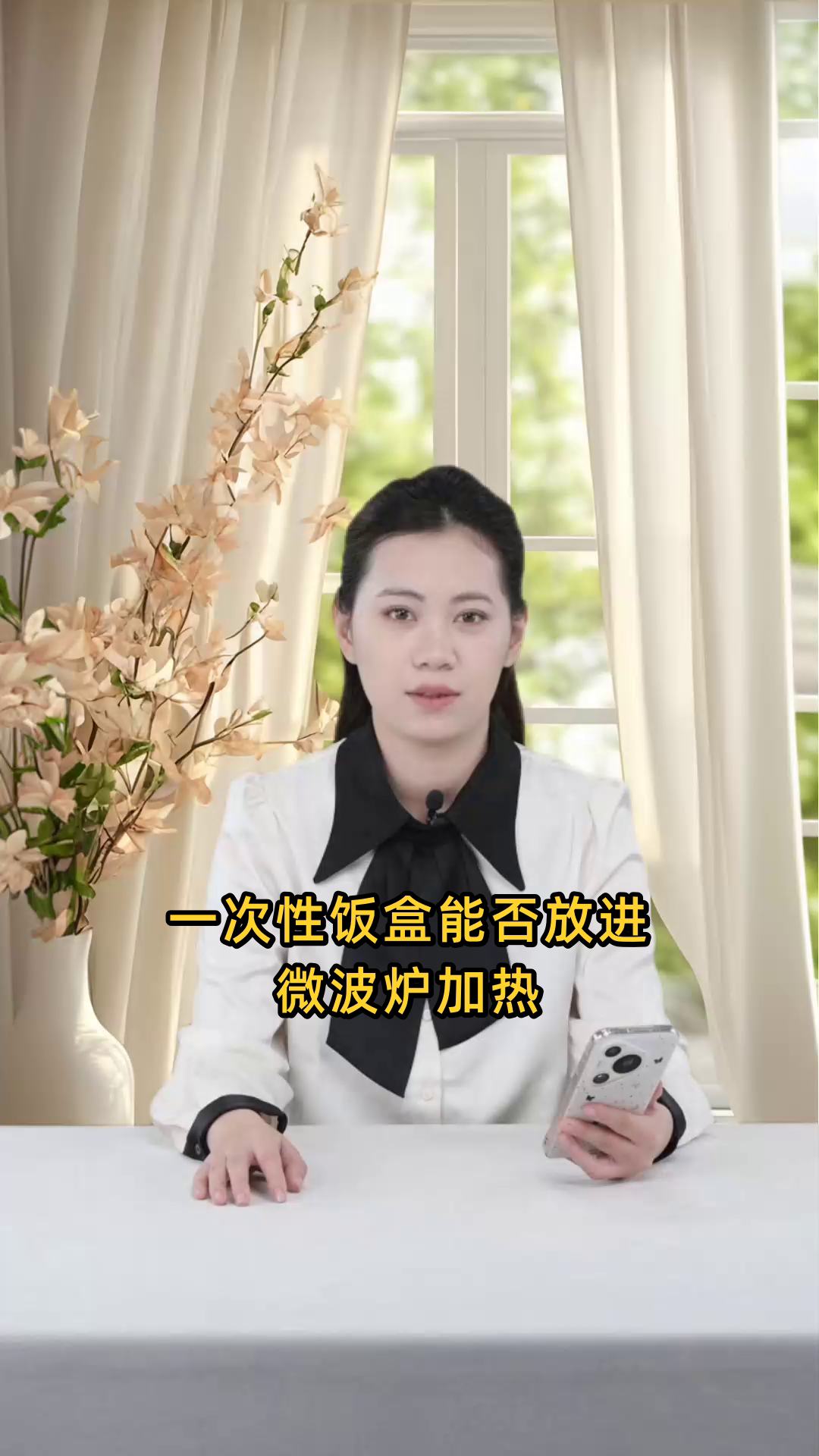 一次性饭盒是否适用于微波炉加热?安全吗?能放进微波炉吗?