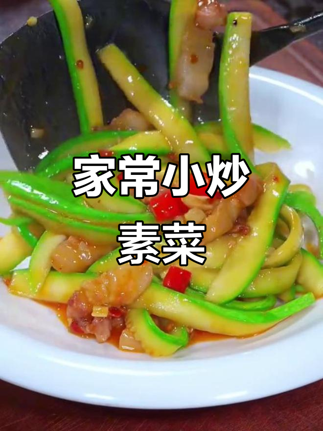 15道家常小炒素菜,简单又美味,孩子也爱吃