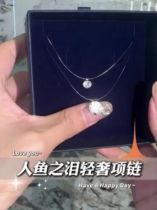 跟着女明星选果然不会错的!这个人鱼之泪真是绝绝子!闪闪的很安心。#亲测分享 #人鱼之泪 #