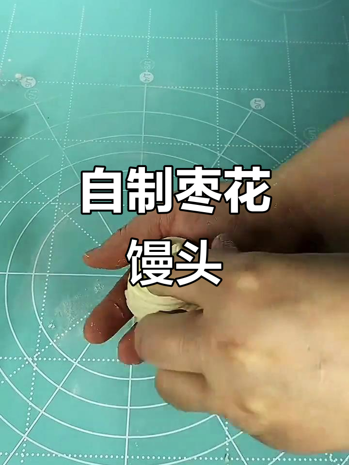 过年必备！枣花馒头蒸出满满幸福感，零添加健康美味