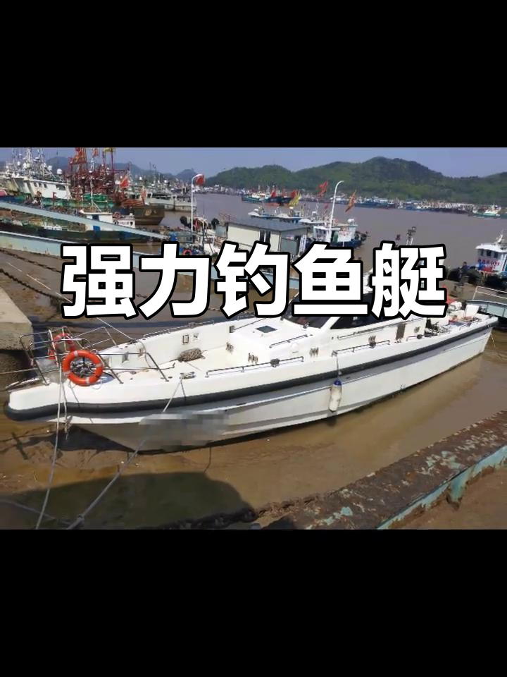 18米钓鱼艇,11月强劲动力,深海探险首选