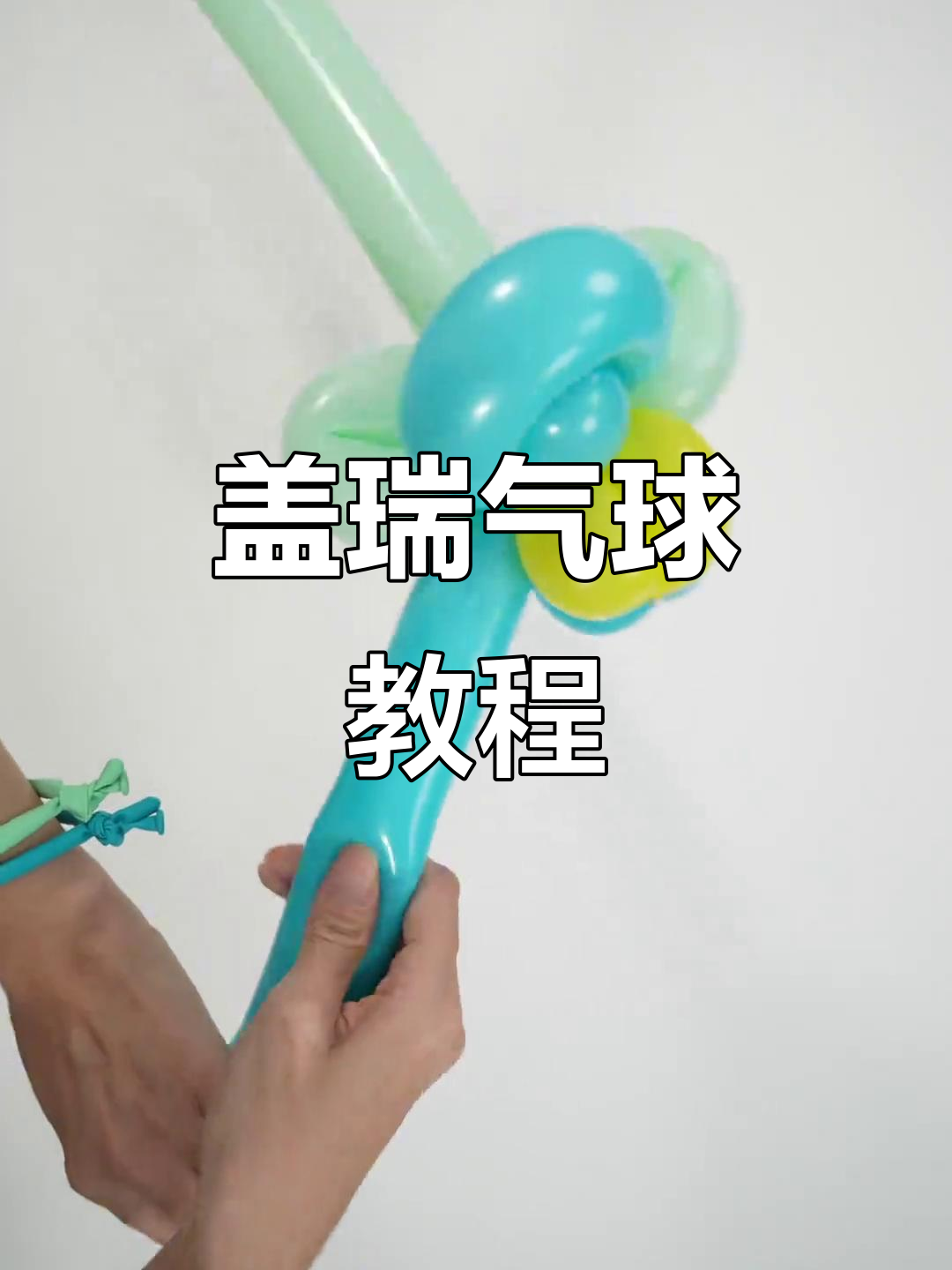 盖瑞变身气球大反派,迪士尼新电影《疯狂动物城2》反派曝光?