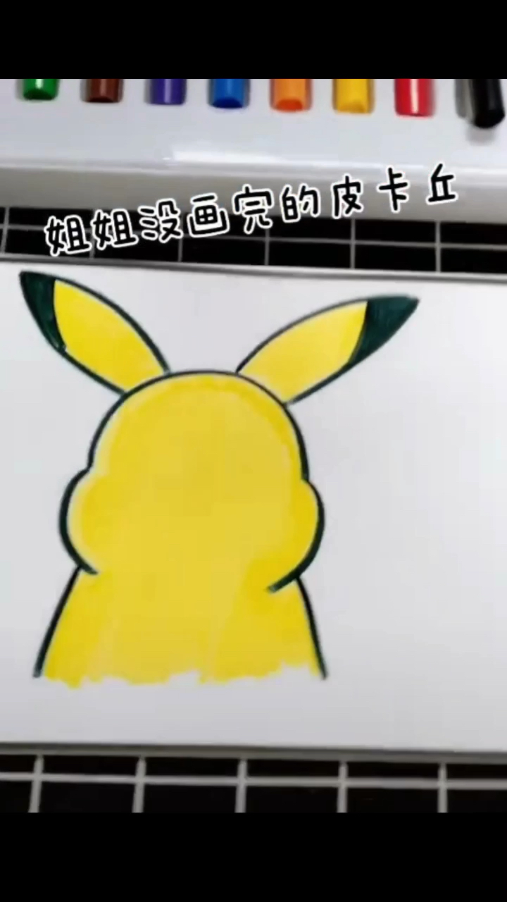 简笔画教程|简笔画卡可爱卡通人物