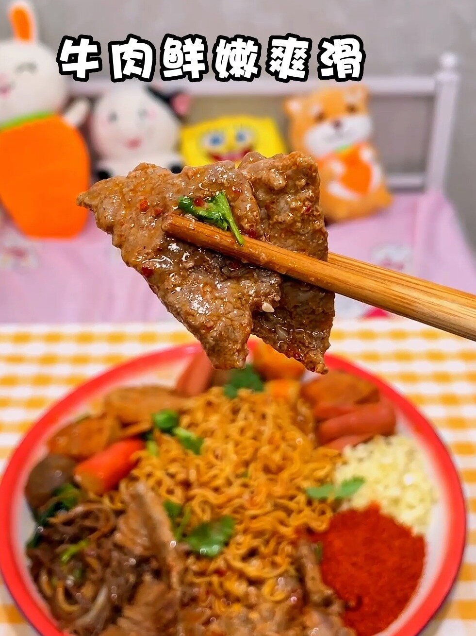 神仙吃法!麻辣鲜香的干拌麻辣烫越吃越过瘾