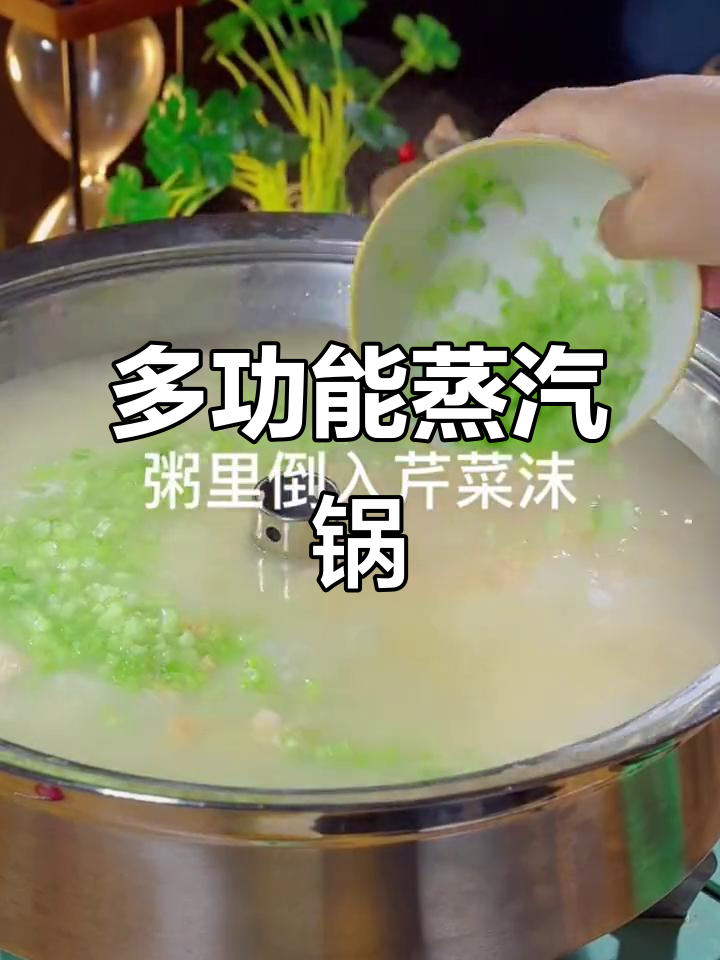 蒸汽火锅,蒸煮两用,厚底电磁炉家用,海鲜汤锅一体