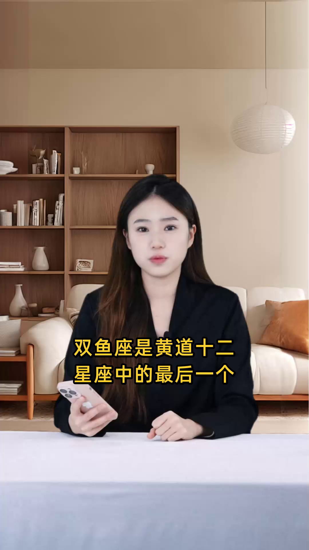 双鱼座生日范围是2月19日至3月20日,是黄道十二星座中的最后一个