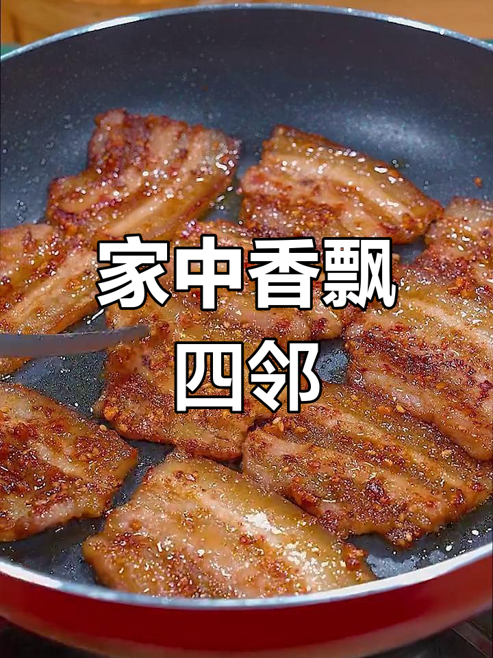 香气四溢,烤花肉让邻居都垂涎三尺,轻松在家享受美味