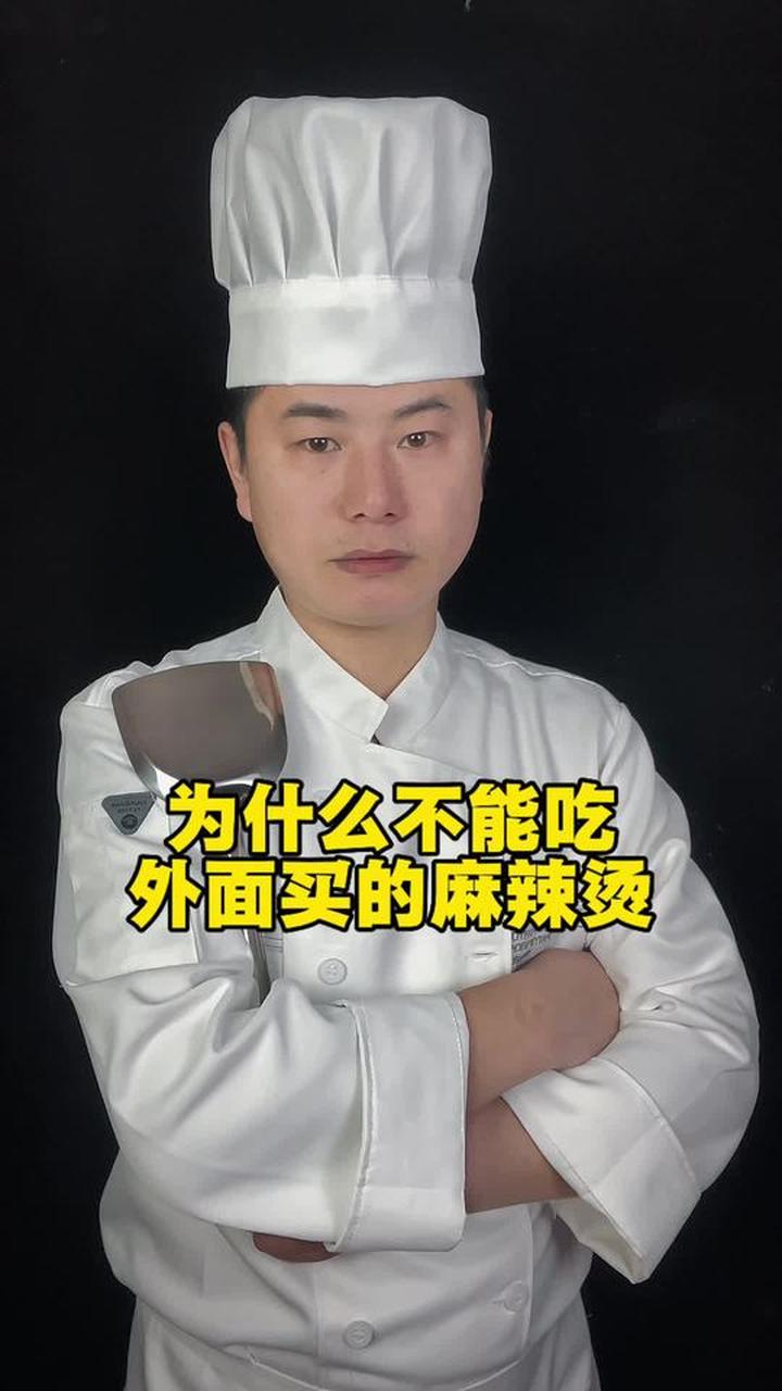 家庭版麻辣烫做法分享，美味一学就会