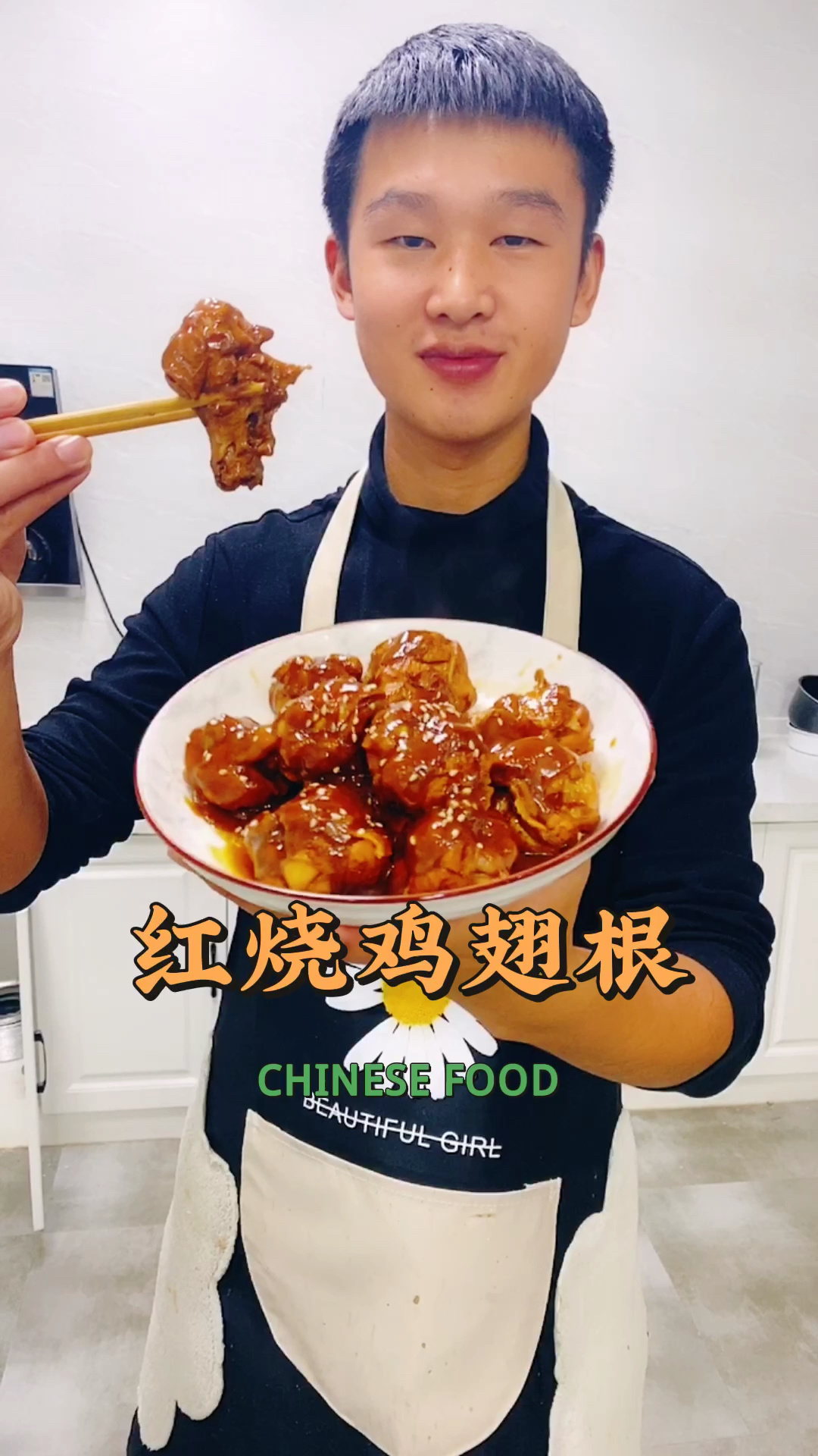鸡翅根在家您这样做,做法简单还好吃