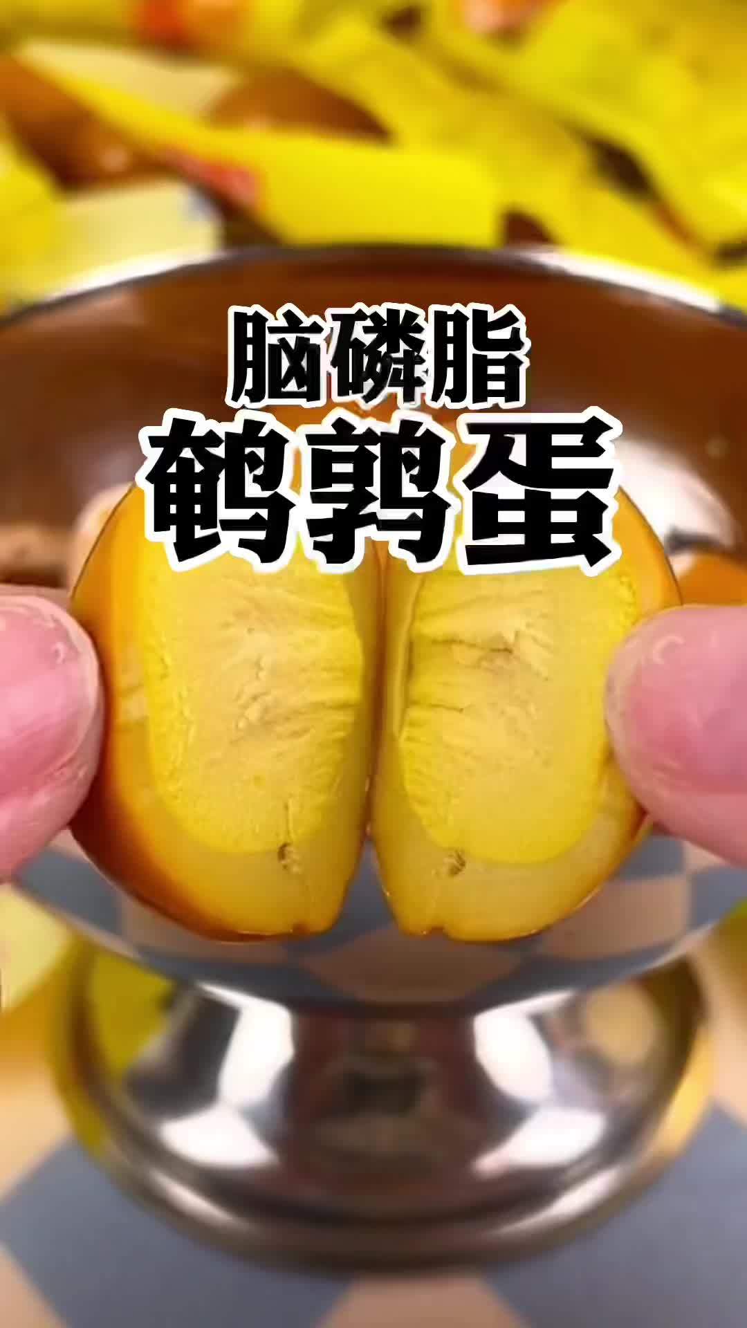 有人知道常吃脑磷脂的好处吗?鹌鹑蛋 含有丰富的磷脂及维生素,很适合身体虚弱的人群 卤蛋 零