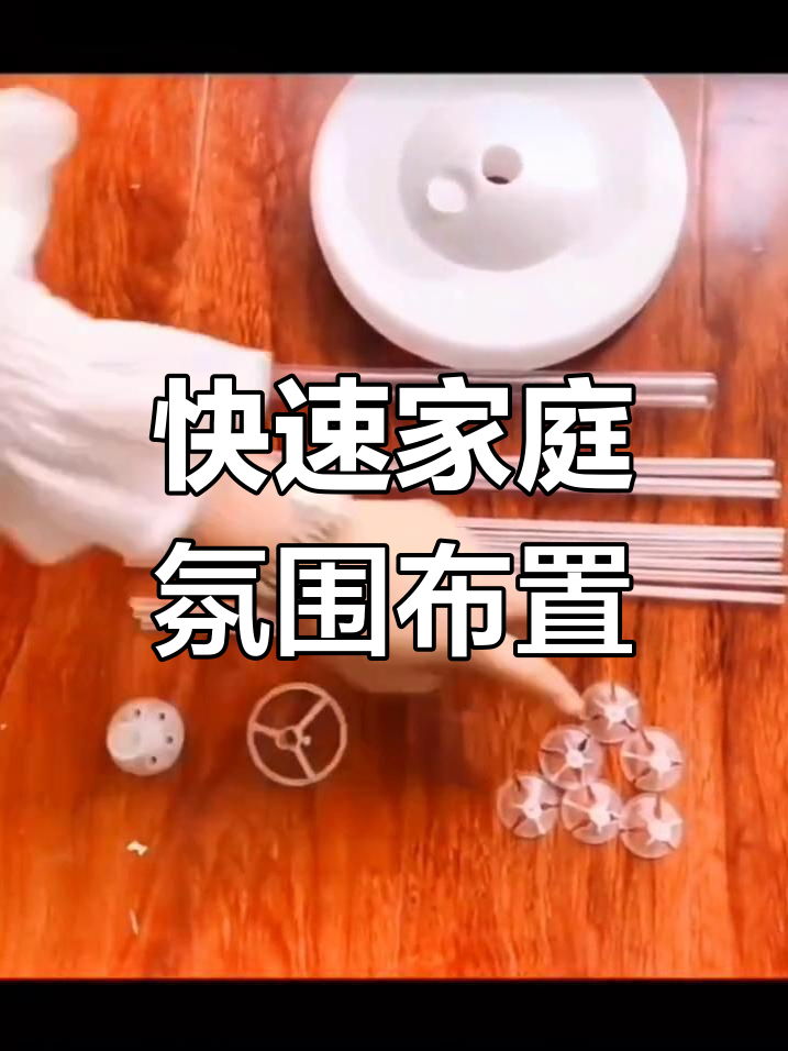 一分钟搞定家庭气氛,生日派对布置小技巧