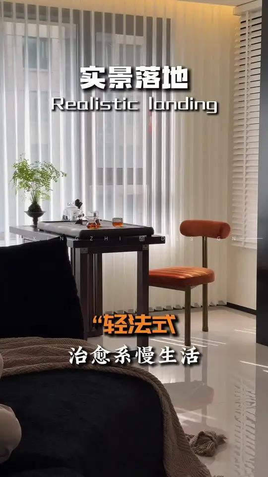 被邻居夸了800遍的轻法式装修风格!淄博名士华府135m户型,室内设计  拥有电影氛围感的