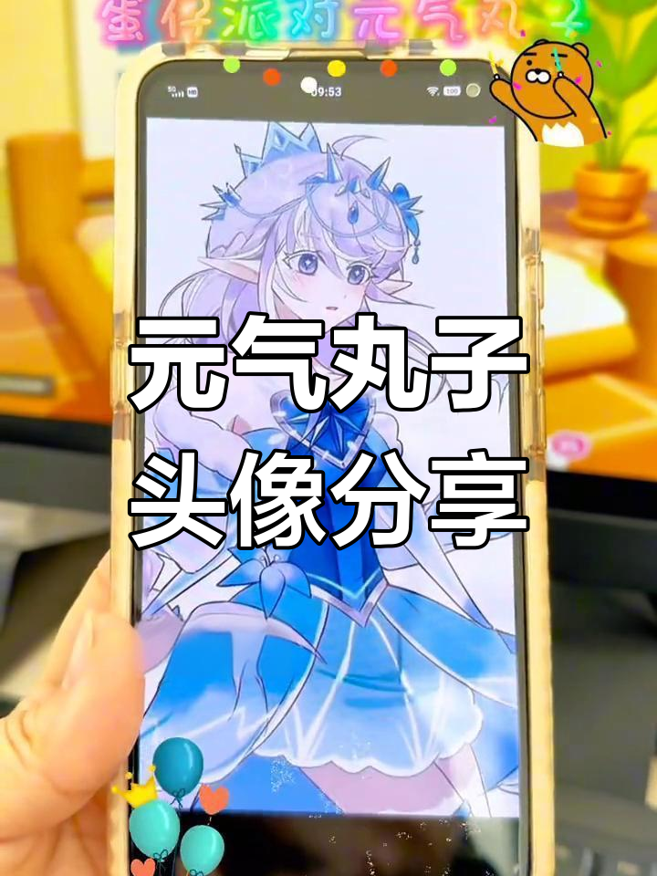 蛋仔派对元气头像大集合，快来换上你的专属头像！