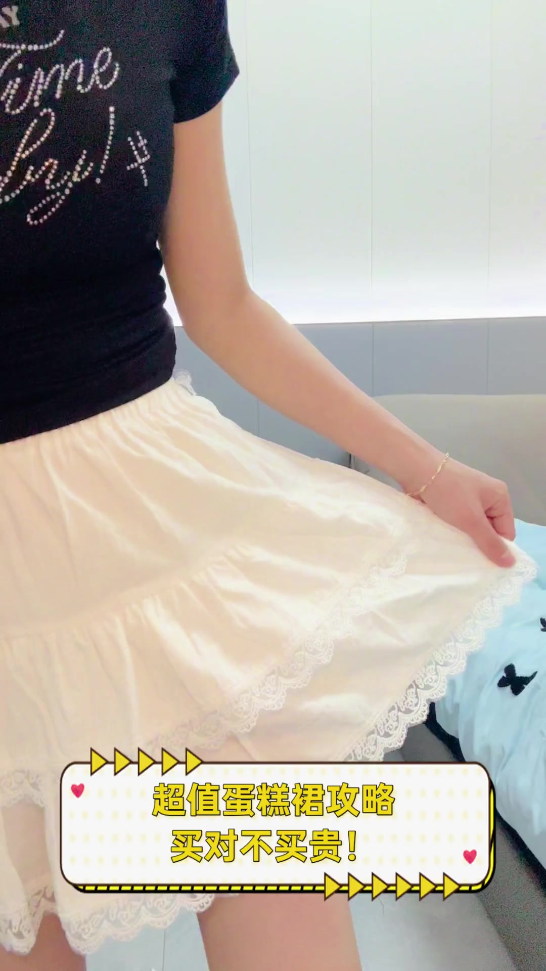 超值蛋糕裙攻略,买对不买贵!