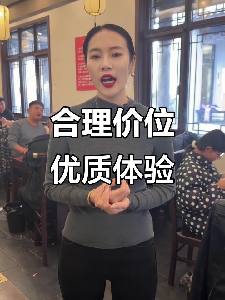 价格亲民,品质卓越!靓靓虾馆始终保持完美平衡