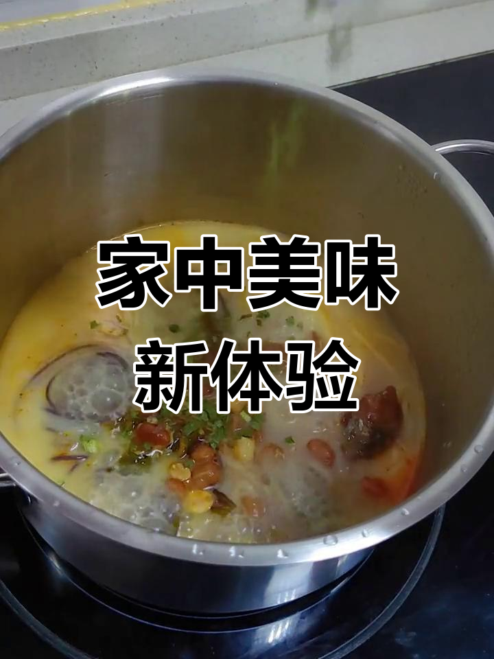 宅家也能享受美味,五谷渔粉超赞!