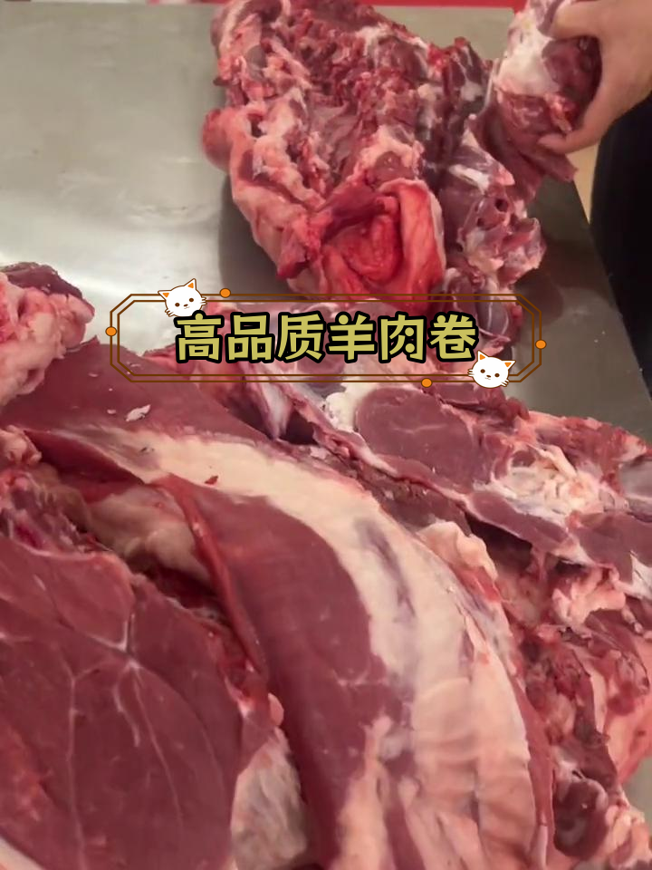 羊肉卷的真实品质,回头客的信任
