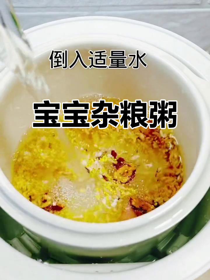 宝宝营养粥,小米红枣燕麦搭配,调理脾胃更健康