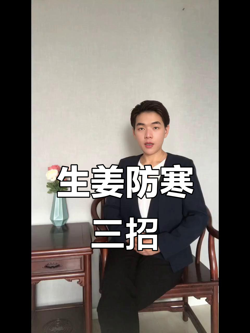 寒潮来袭,姜农如何应对生姜冻害?