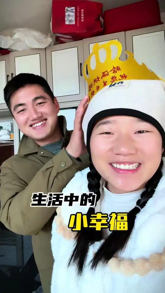 藏在生活中的小幸福，媳妇坐月子，老公贴心的给她安排一个生日蛋糕，解解馋