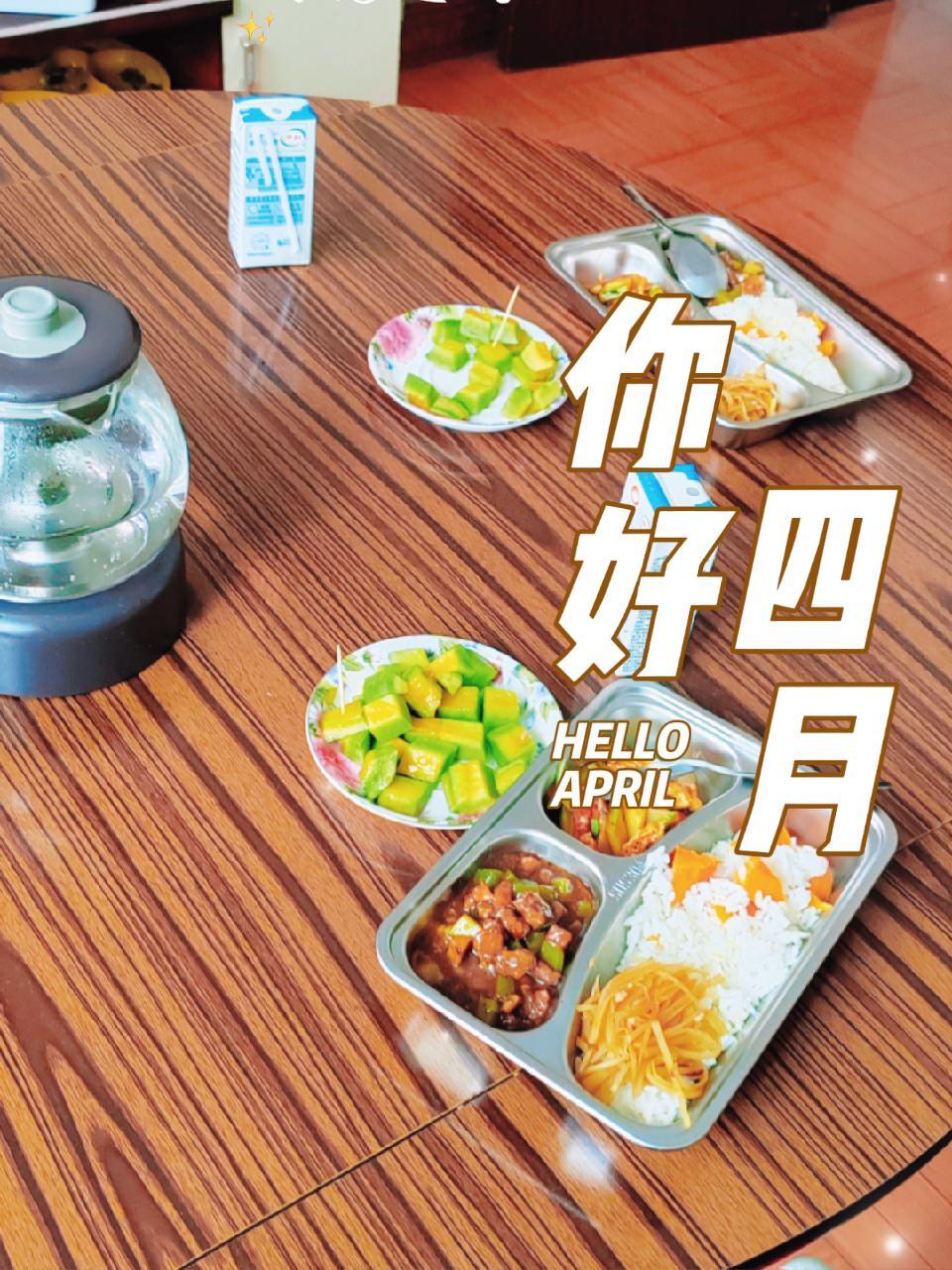 美食 抖音美食推荐官 好吃到停不下来 我的厨房日记 美食分享