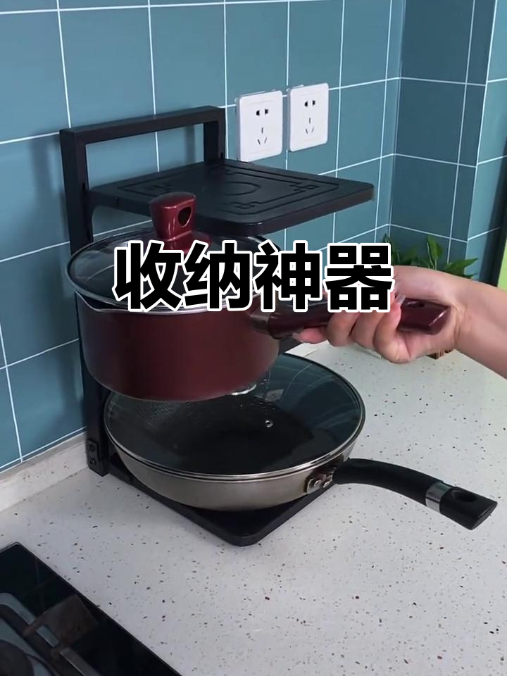 厨房柜内多层架,锅具收纳省空间,取用便捷又整洁!