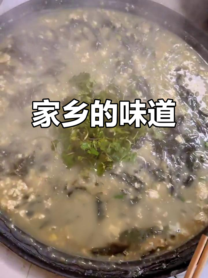 家乡的芝麻叶豆腐脑,味道无法复制,吃一次就停不下来