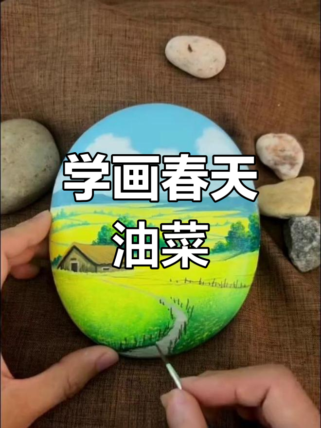 零基础学画油菜花,简单步骤教你画出春天的色彩