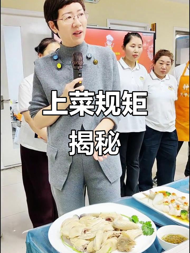 餐桌礼仪小知识:上菜有讲究,鸡鸭鱼摆放要避讳