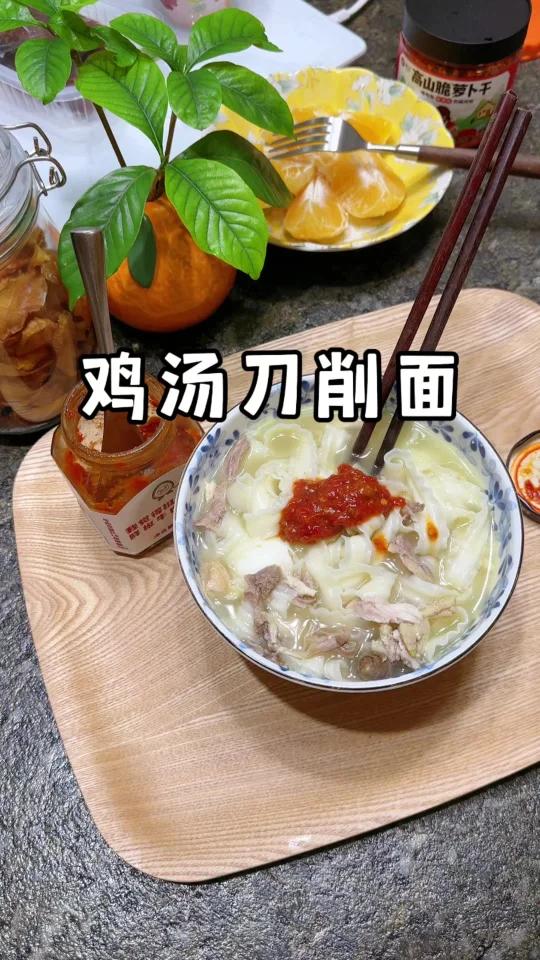 鸡汤面,放几勺 太好吃了,热量又低,宠物目前那是一点都养不了的