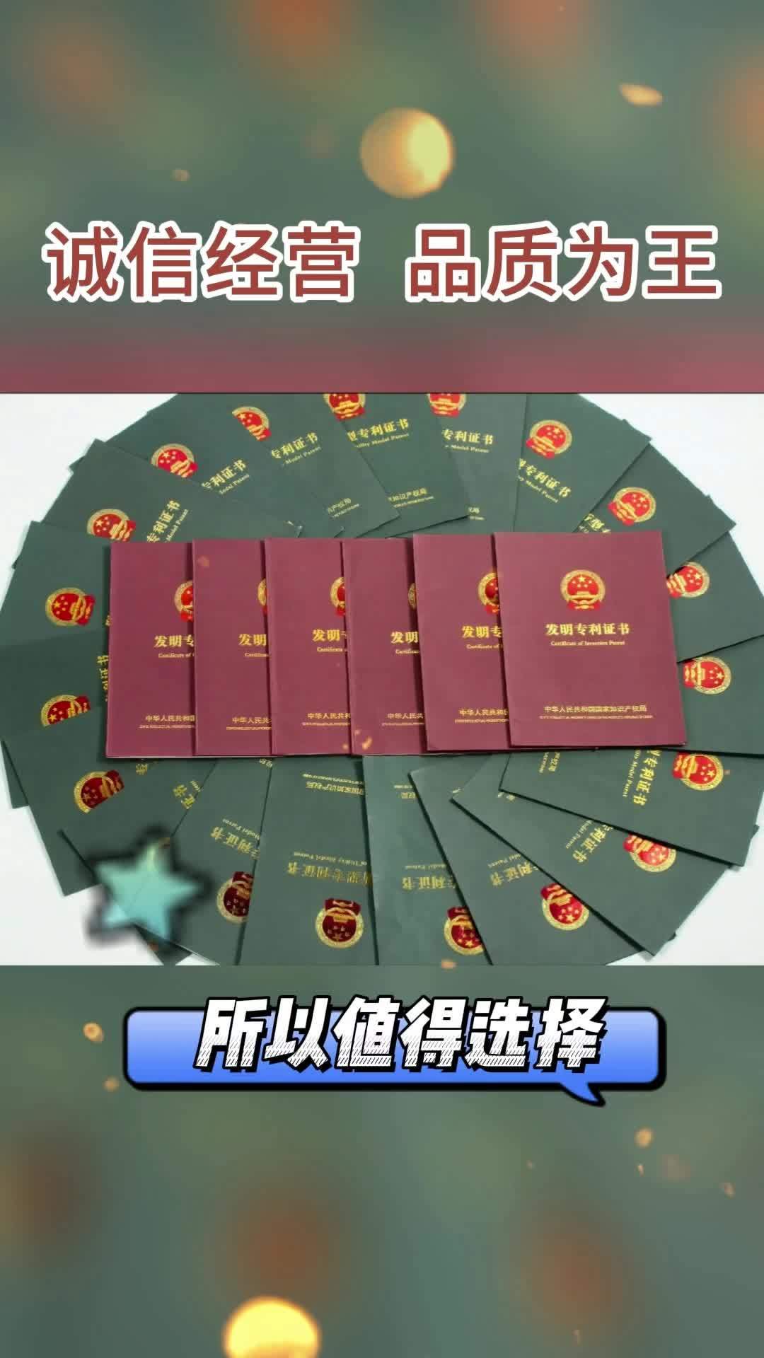 诚信经营,品质为王 消防器材 专业生产厂家 专业的事情交给专业人去做