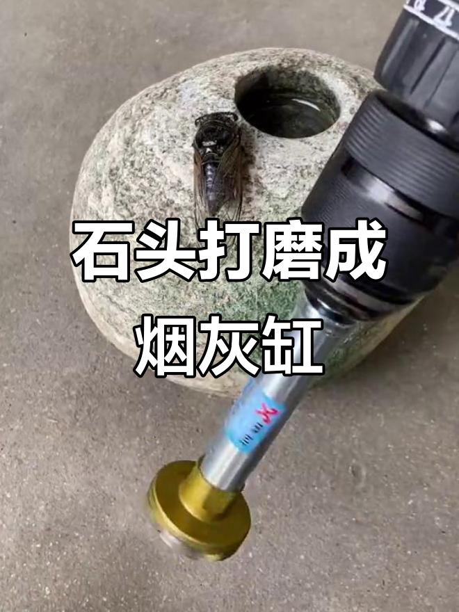 捡鹅卵石做花盆,简单工具搞定!