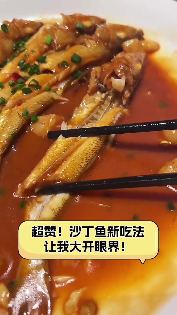 超赞!沙丁鱼新吃法,让我大开眼界!
