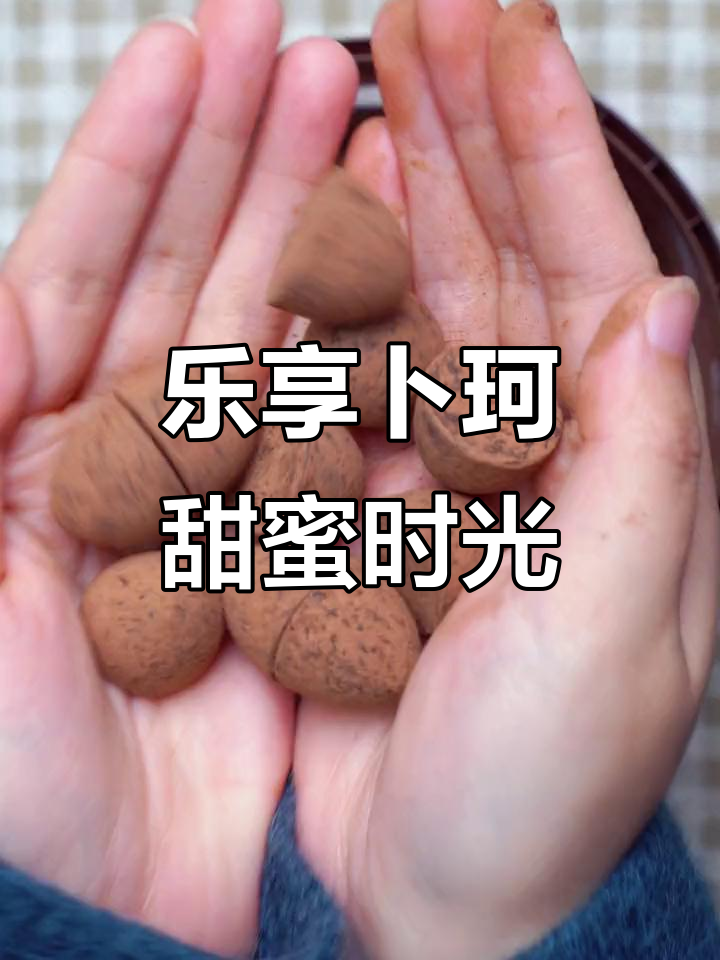 台北雪天里的甜蜜邂逅，卜珂巧克力带来追剧必备小零食