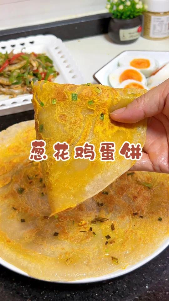 香葱鸡蛋饼