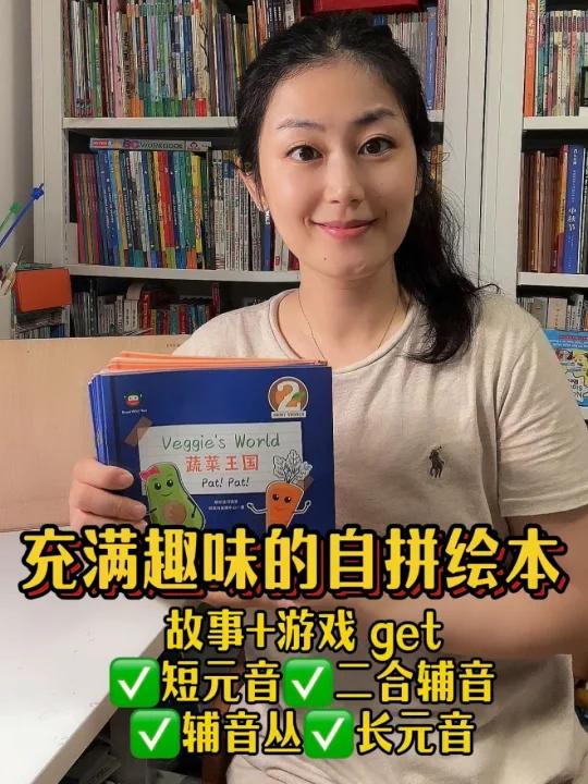 绘本开箱|这套有趣的绘本无痛get自拼学习