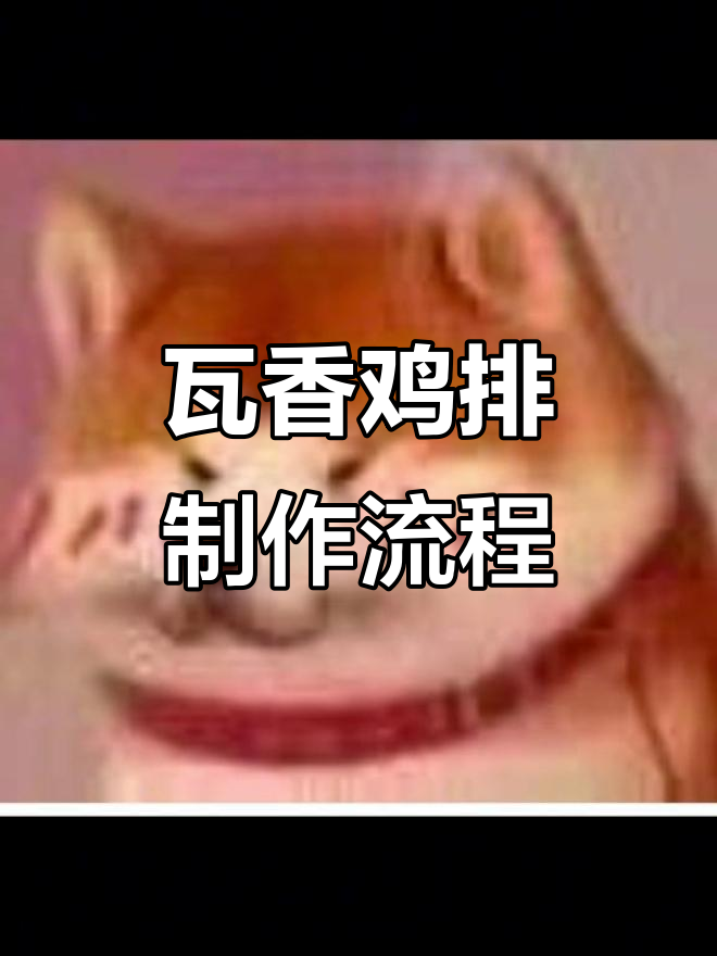 瓦香鸡与排骨的绝妙制作，砂锅美食大揭秘