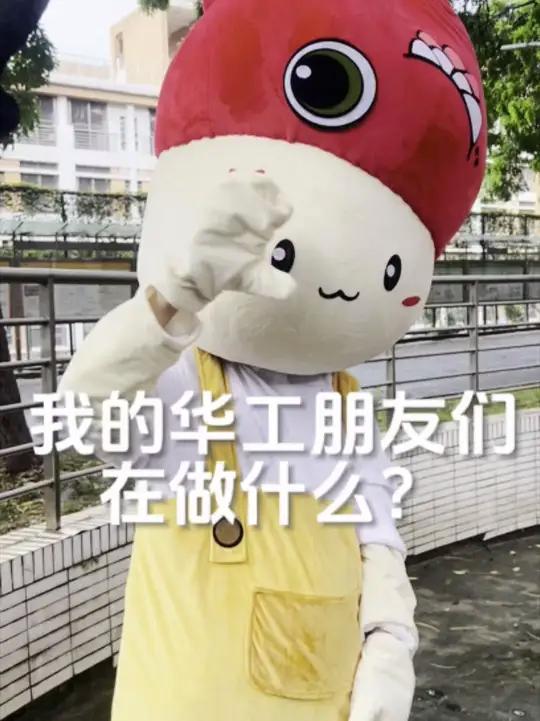 5.20 鲤工仔们都怎么过?一起来看看 SCUTer的精彩生活吧～(策划:章梓涵 视频:韩