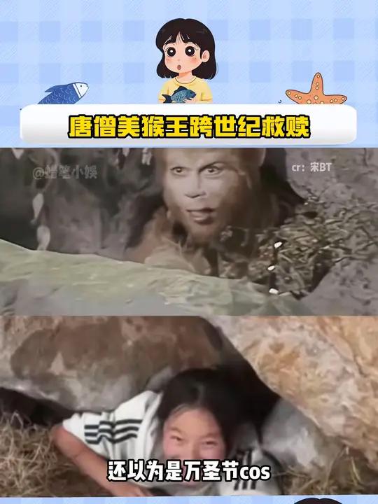 这么多年了,师傅还是爱穿红衣服 孙悟空 消防员 山东消防 热点新闻事件