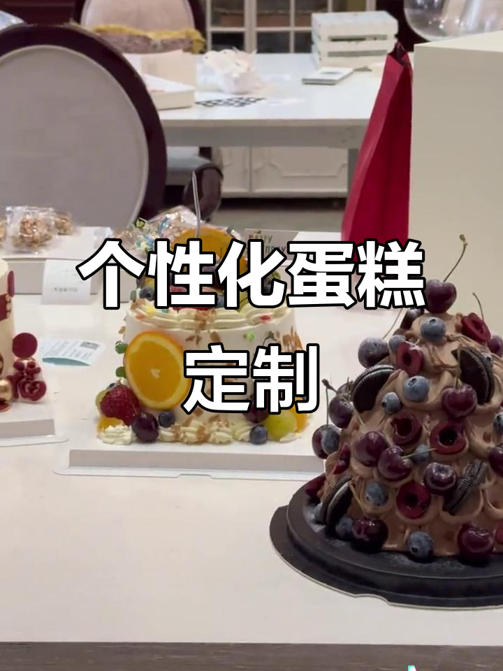 定制蛋糕,黑崎一护、佩奇与变形金刚造型应有尽有