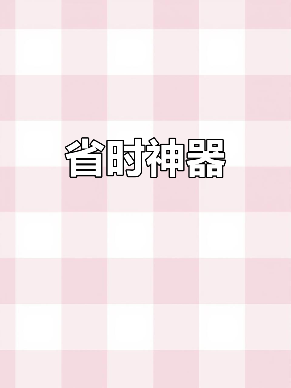 终于入手了摩飞锅,省时又方便,早餐再也不用早起做了!