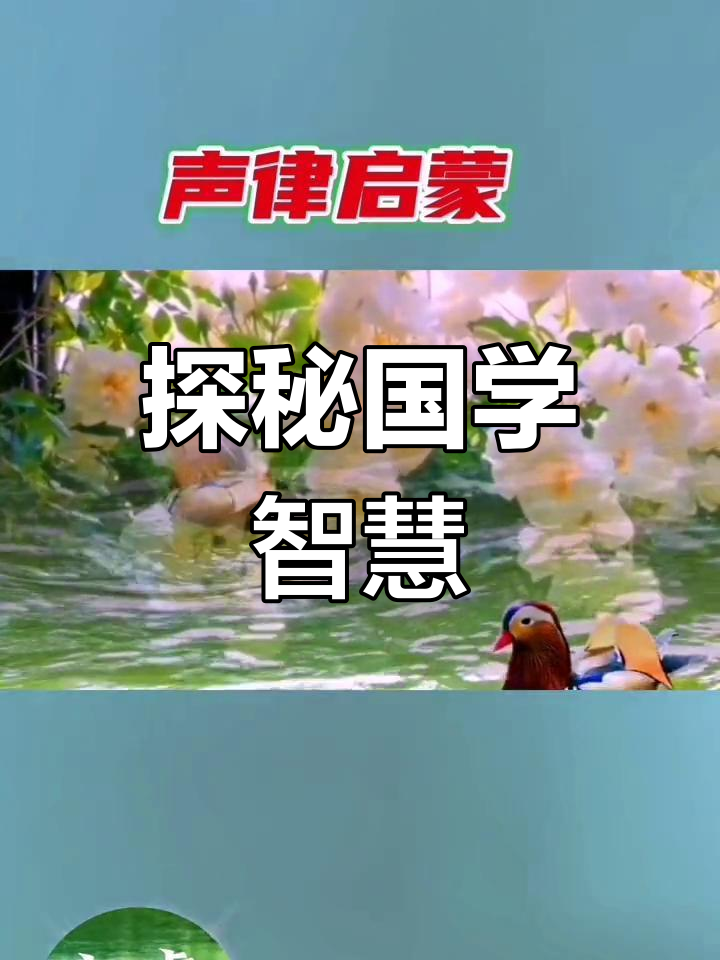 国学智慧:从博山炉到渔人捕鱼,探索古代智慧的奥秘