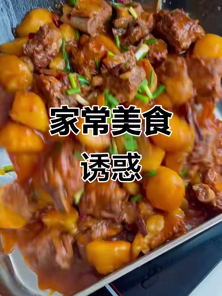 湖北小城家常菜，简单美味，让人食欲大开！