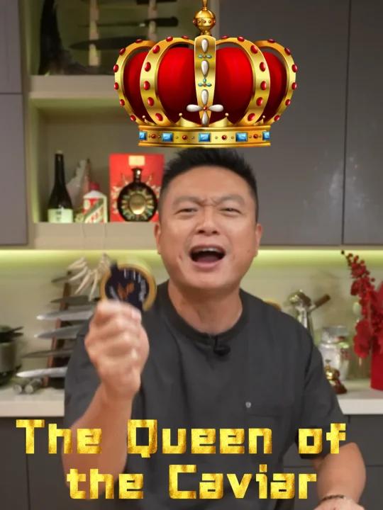 世界三大美食之一的鱼子酱为什么很多人都说不好吃?一条视频五分钟,看完你就是鱼子酱专家!