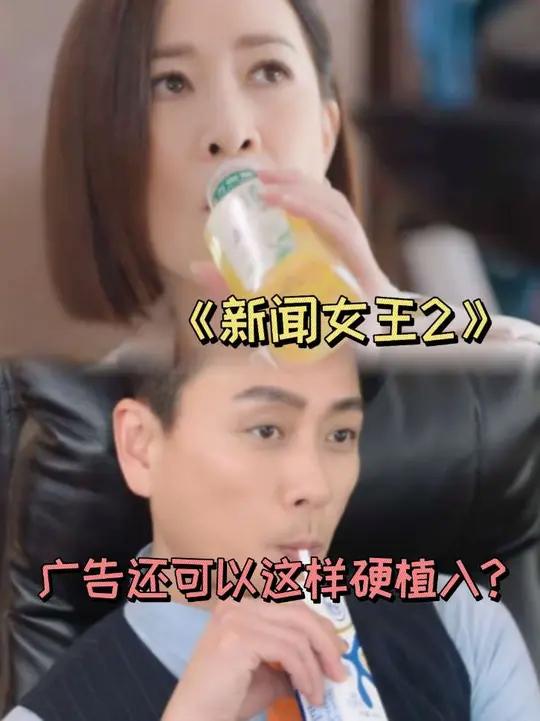 实在不行给飞爷也接一个奶茶广告吧
