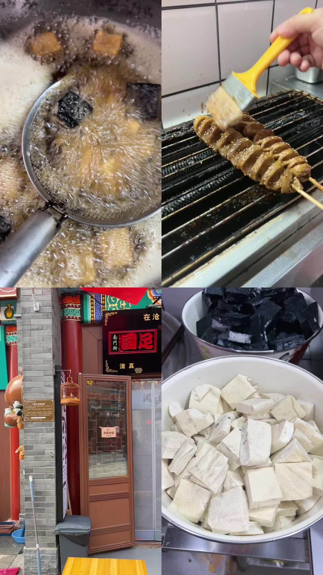 沧州 国足臭豆腐 南川楼 宝,吃了吗?