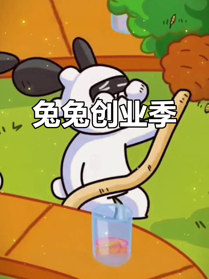 兔兔变木鱼,逆蜂者来袭!快来一起做表情包